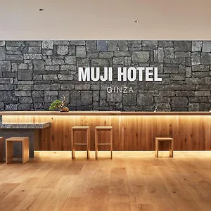 **** Hotel Muji Ginza Japan